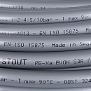 Труба из сшитого полиэтилена с кислородным слоем STOUT 32,х4,4 (бухта 50 метров) PEX-a серая по цене 584 руб.